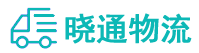 成都到武山县物流公司